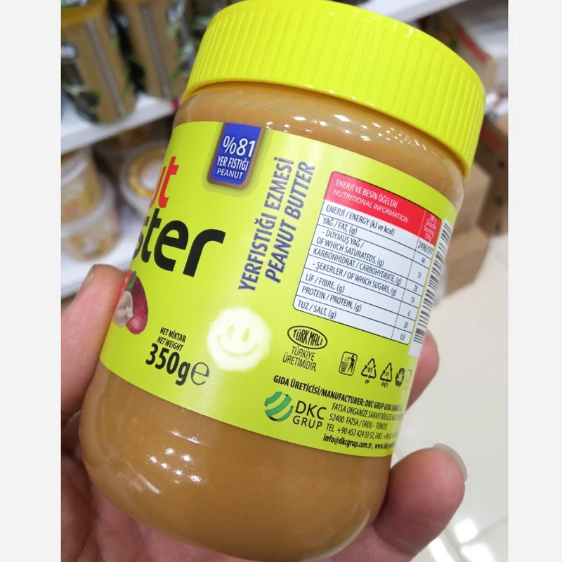 کره بادام زمینیNut Master نات مستر 350 گرم