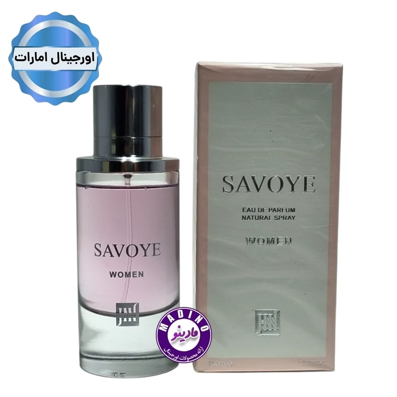 ادکلن دیور ساواج صورتی زنانه JACKWINS(امارات) 100 میل