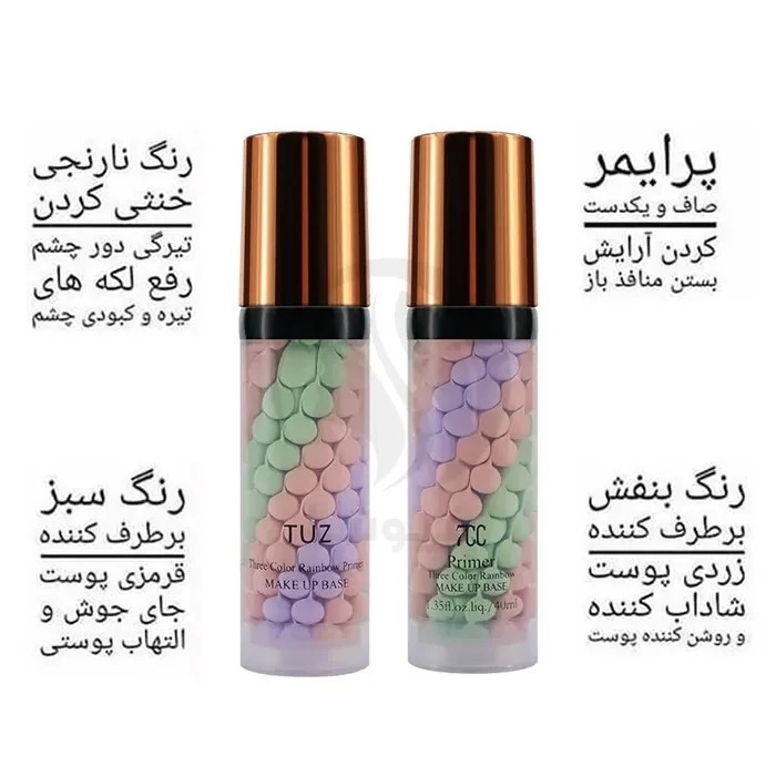 پرایمر رنگین کمانی توز TUZ فروشگاه مادینو