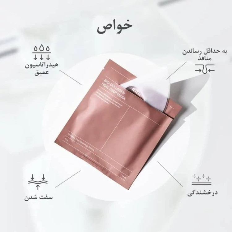 ماسک ورقه ای جوانساز بایو کلاژن بایودنس Biodanc