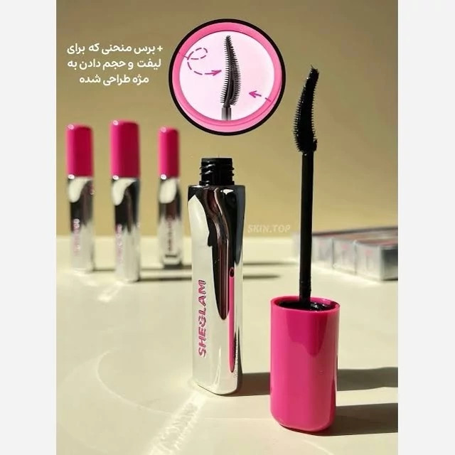 ریمیل سوزنی شیگلم حجم دهنده و بلند کننده