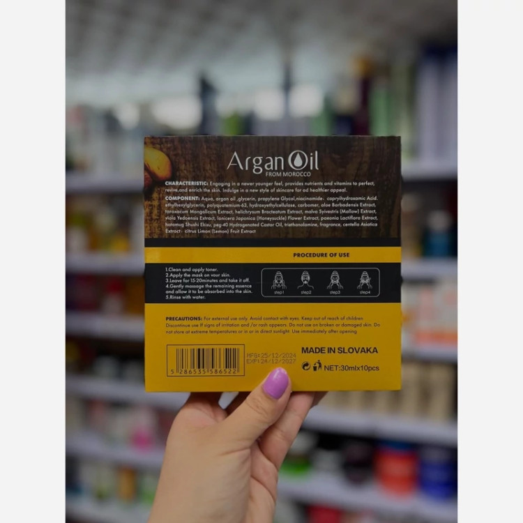 ماسک ورقه ای روشن کننده و آبرسان صورت لایتنس حاوی روغن آرگان بسته 10 عددی وزن هر ماسک 30 گرم