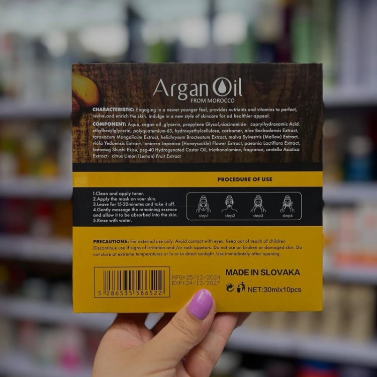 ماسک ورقه ای روشن کننده و آبرسان صورت لایتنس حاوی روغن آرگان وزن 30 گرم