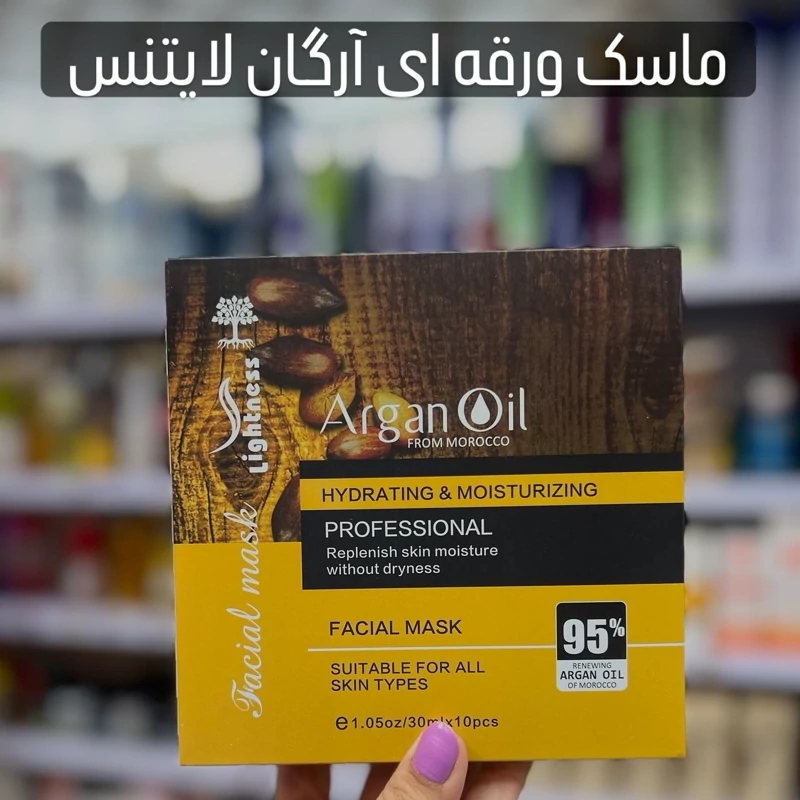 ماسک ورقه ای روشن کننده و آبرسان صورت لایتنس حاوی روغن آرگان وزن 30 گرم