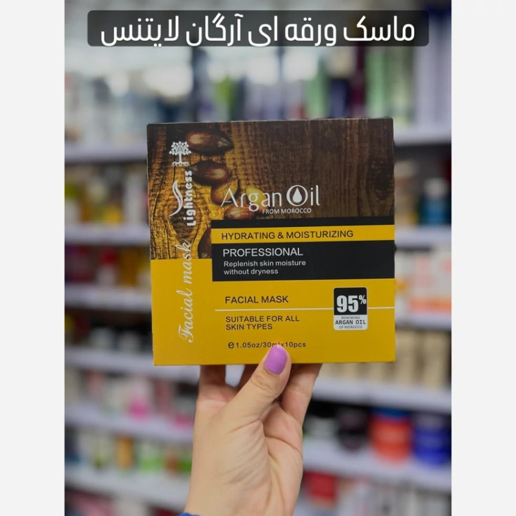 ماسک ورقه ای روشن کننده و آبرسان صورت لایتنس حاوی روغن آرگان بسته 10 عددی وزن هر ماسک 30 گرم