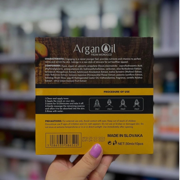 ماسک ورقه ای روشن کننده و آبرسان صورت لایتنس حاوی روغن آرگان بسته 10 عددی وزن هر ماسک 30 گرم