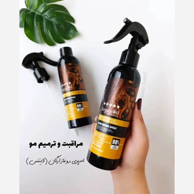پک لایتنس دارای روغن ارگان (شامپو+ ماسک + دوفاز + روغن مو + وزگیر) ضمانت اصالت فری سولفات ساخت اسلواکی