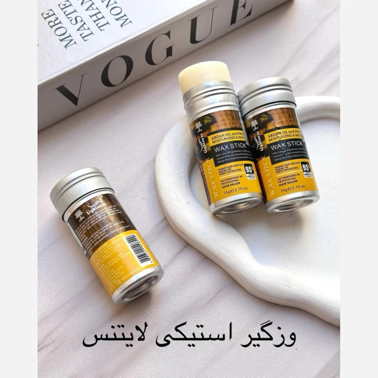 وزگیر مو استیکی لایتنس حاوی روغن آرگان اورجینال حجم 75 گرم
