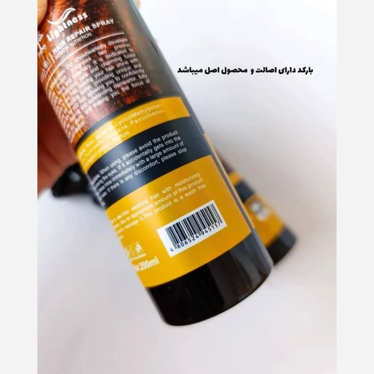 اسپری دوفاز مو لایتنس حاوی روغن آرگان طبیعی حجم 250 میل دارای ضمانت ساخت اسلواکی