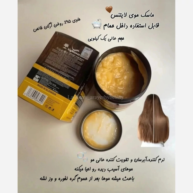 شامپو ماسک و روغن لایتنس بدون سولفات اورجینال با ضمانت ساخت اسلواکی