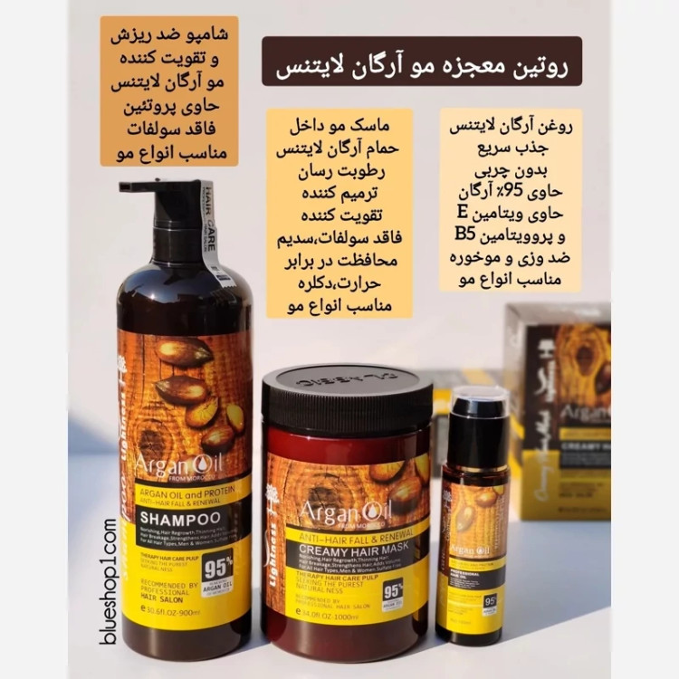 شامپو ماسک و روغن لایتنس شیشه ای اورجینال گارنتی مرجوعی در صورت فیک بودن