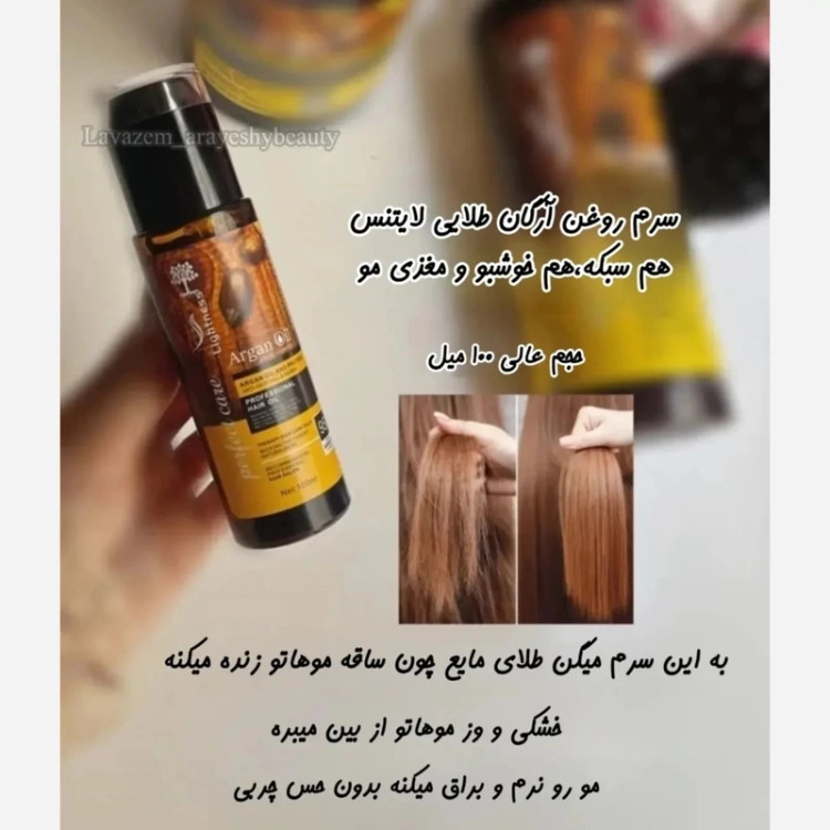 شامپو ماسک و روغن لایتنس بدون سولفات اورجینال با ضمانت ساخت اسلواکی