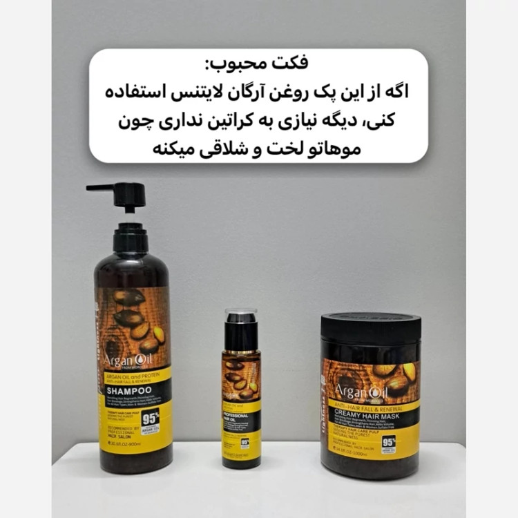 شامپو ماسک و روغن لایتنس شیشه ای اورجینال گارنتی مرجوعی در صورت فیک بودن