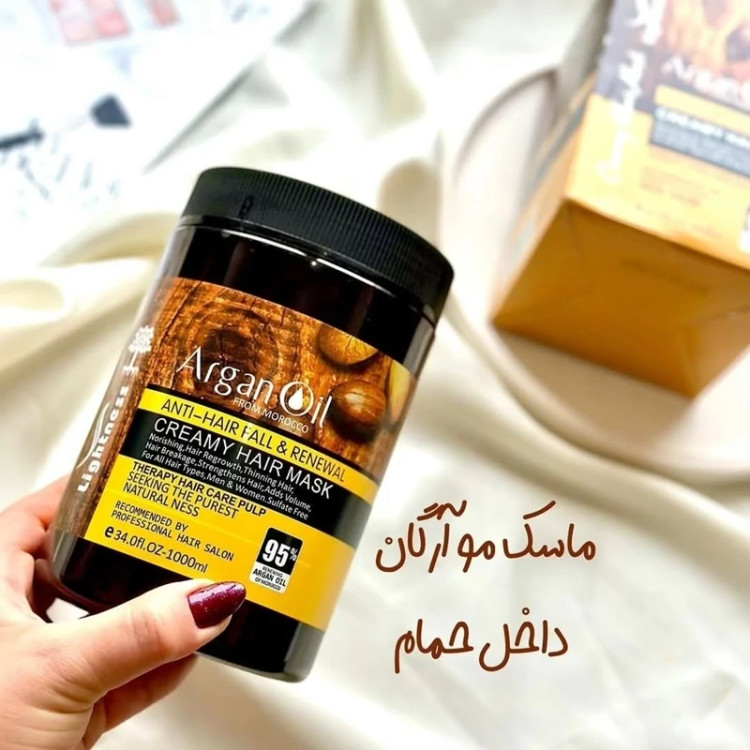 شامپو ماسک آرگان بدون سولفات لایتنس (پک 2 عددی) دارای پچ کد اصلی هوگرام دار ضمانت دار ساخت اسلواکی