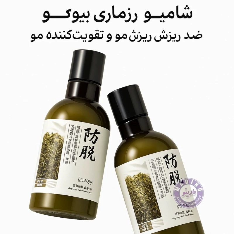 شامپو رزماری بیوآکوا شامپو گیاهی تقویت کننده و محرک رشد مو مدل Ginger حجم 400 میل