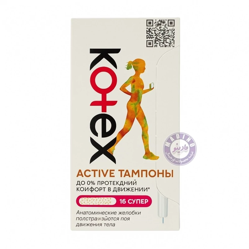 تامپون کوتکس مدل Active Super بسته 16 عددی