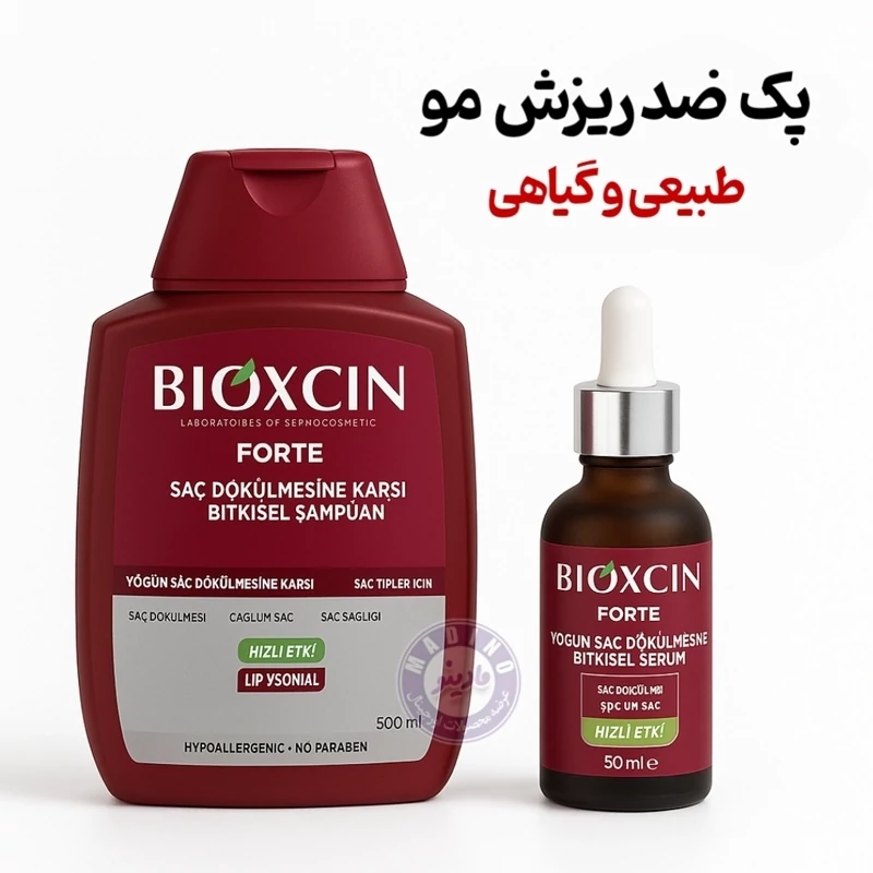 پک ضدریزش بیوکسین فورت شامپو و سرم ضد ریزش BIOXCIN مناسب انواع مو حجم 350 میل