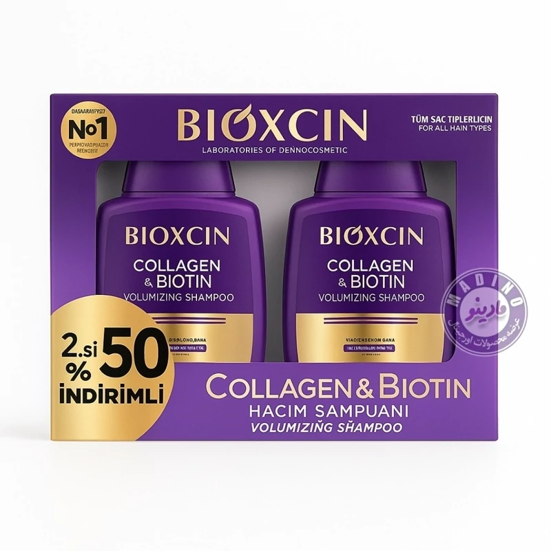 شامپو حجم دهنده بیوکسین حاوی کلاژن و بیوتین BIOXCIN (پک دو عددی) حجم 300 میل