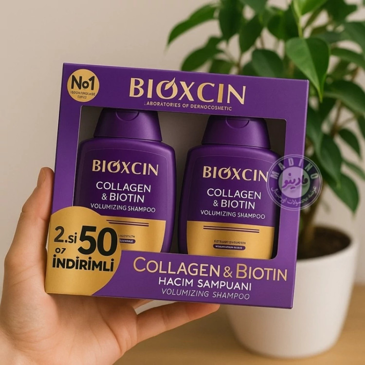 شامپو حجم دهنده بیوکسین حاوی کلاژن و بیوتین BIOXCIN (پک دو عددی) حجم 300 میل