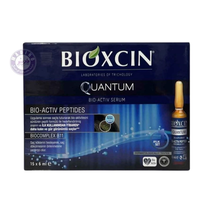 سرم ضد ریزش و تقویت کننده مو کوانتوم بیوکسین BIOXCIN اورجینال ساخت ترکیه بسته 15 عددی