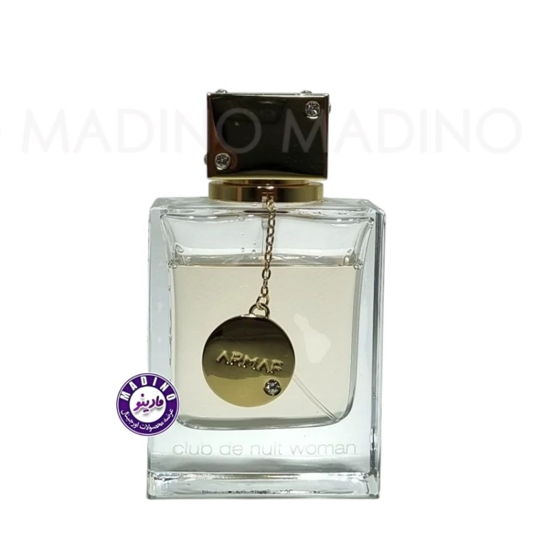 ادکلن ارماف کلاب د نویت زنانه (اورجینال)CLUB DE NUIT (امارات) حجم 100 میل