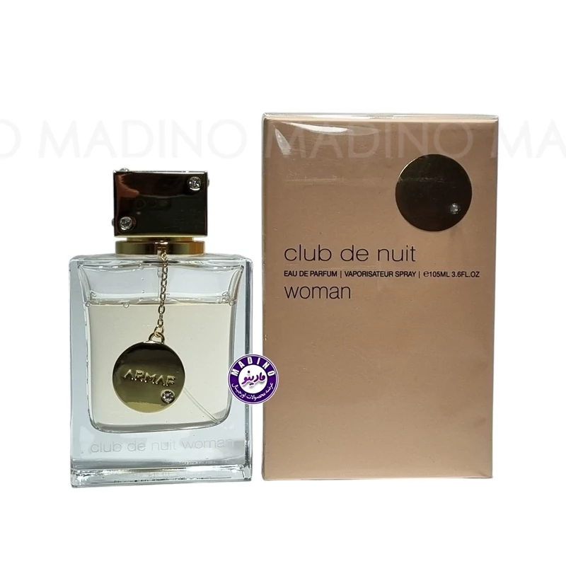 ادکلن ارماف کلاب د نویت زنانه (اورجینال)CLUB DE NUIT (امارات) حجم 100 میل