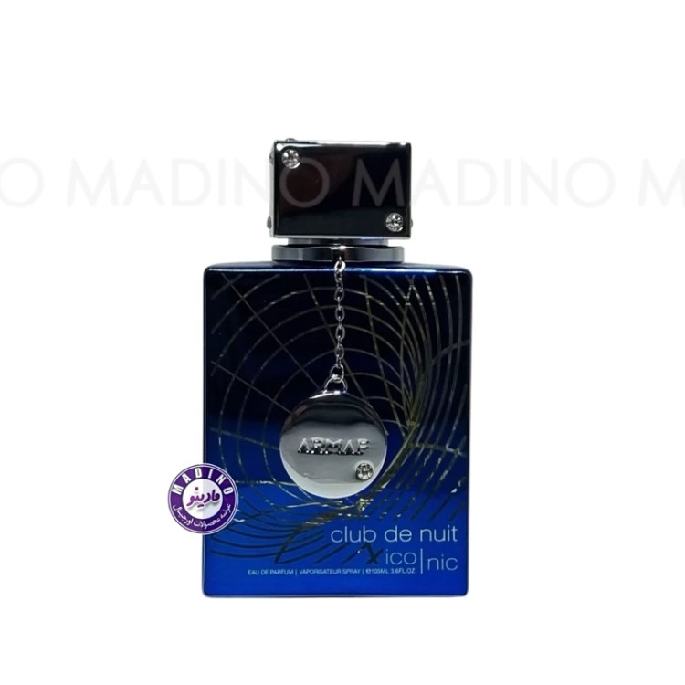 ادکلن کلاب د نویت بلو ایکونیک (اورجینال) CLUB DE NUIT ICONIC(امارات) حجم 100 میل