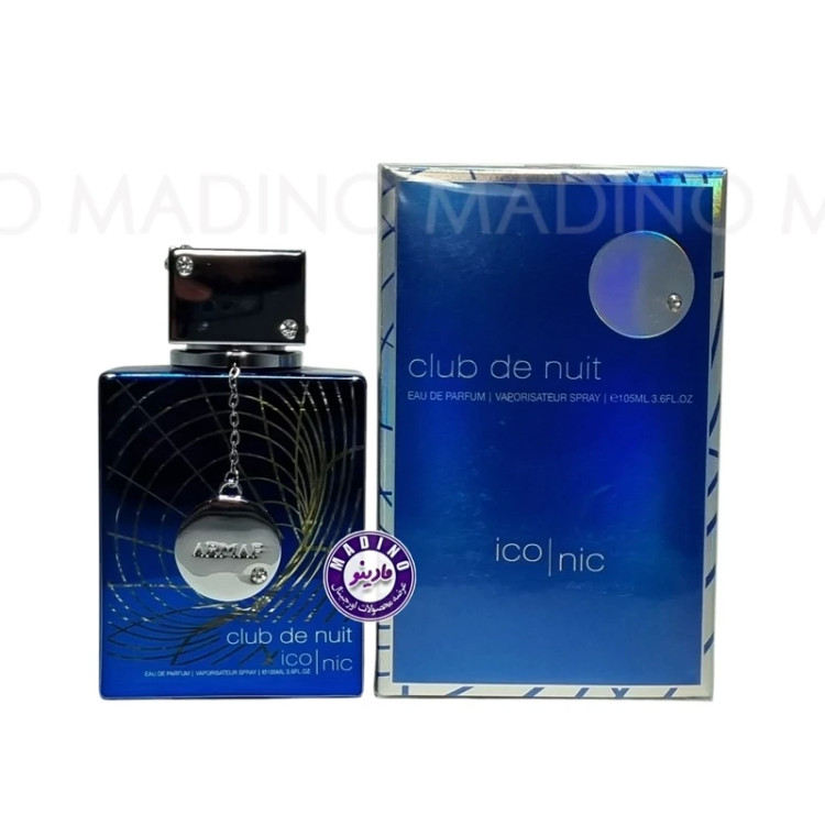 ادکلن کلاب د نویت بلو ایکونیک (اورجینال) CLUB DE NUIT ICONIC(امارات) حجم 100 میل