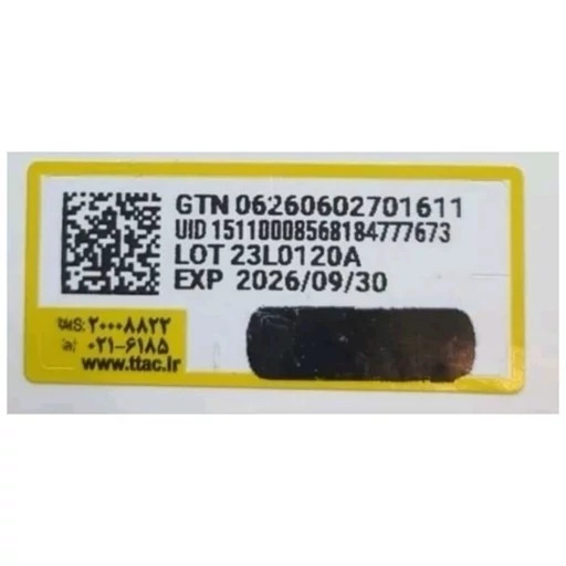 ادکلن لویی ویتون ایمجینیشن LOIS VUITTON IMAGINATION (هاردباکس) حجم 100 میل