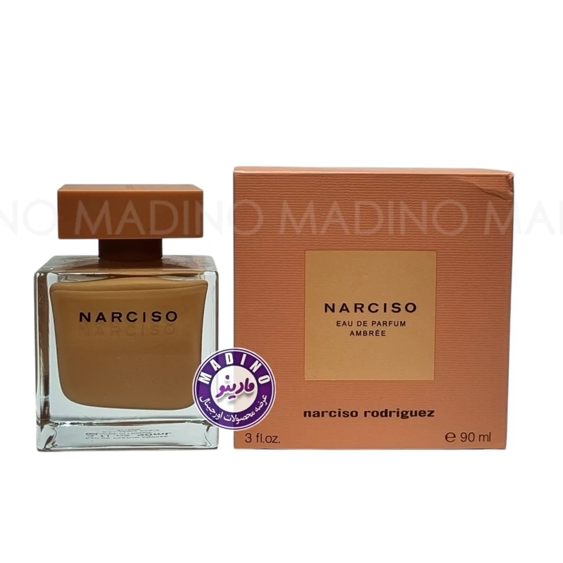 ادکلن نارسیس امبر NARSICO AMBER(های کپی) حجم 100 میل