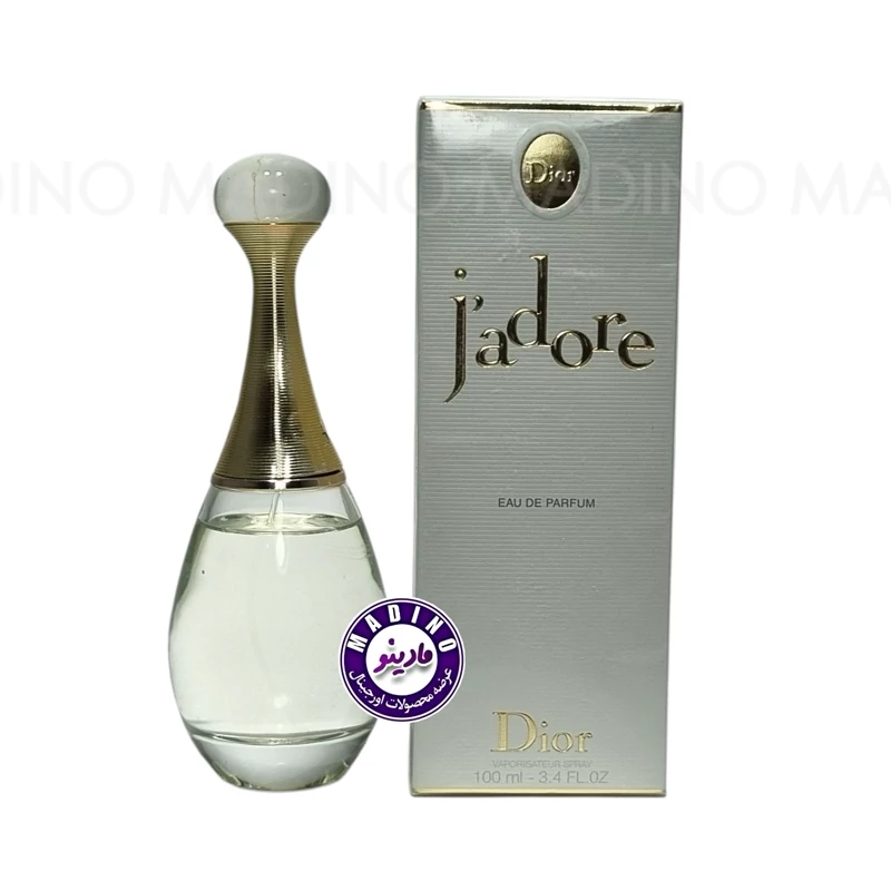 ادکلن دیور جادور زنانه DIOR JADORE(های کپی) حجم 100 میل