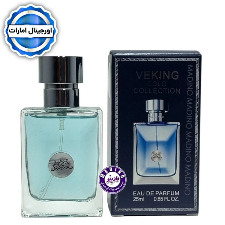 ادکلن ورساچ پورهوم برند ویکینگ (کد005) 25 میل