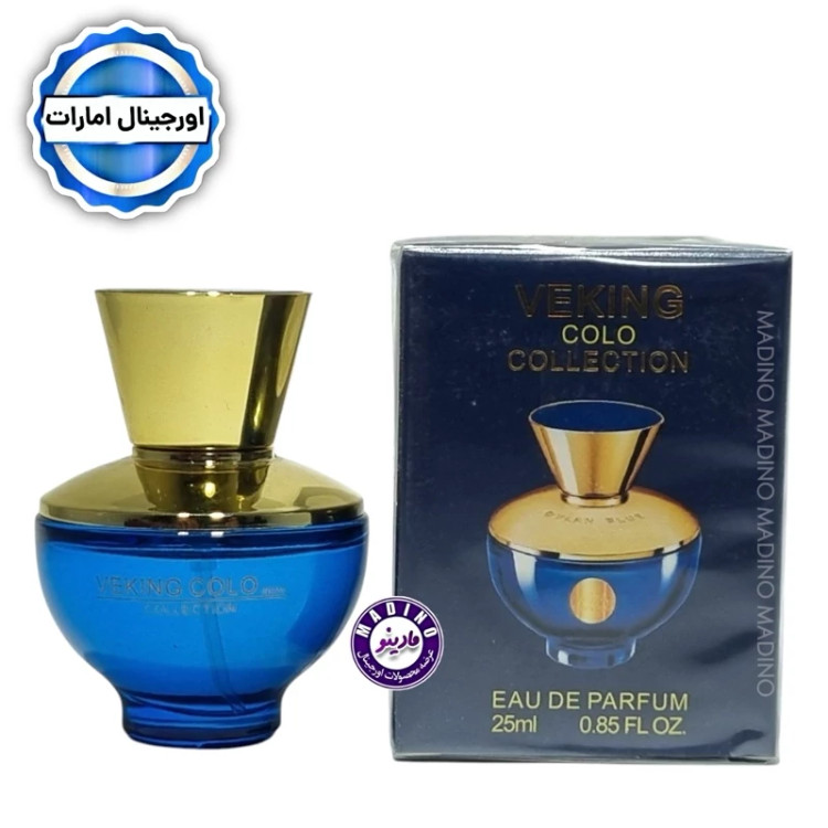 ادکلن ورساچ دیلان بلو برند ویکینگ (کد004) 25 میل