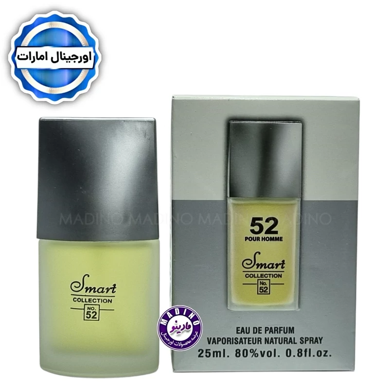 ادکلن ایسی میاکی برند اسمارت (کد52) 25 میل