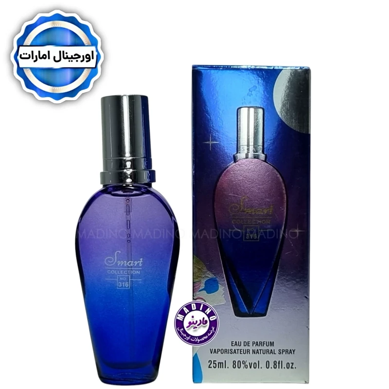 ادکلن اسکادا مون اسپارکل برند اسمارت (کد316) 25 میل