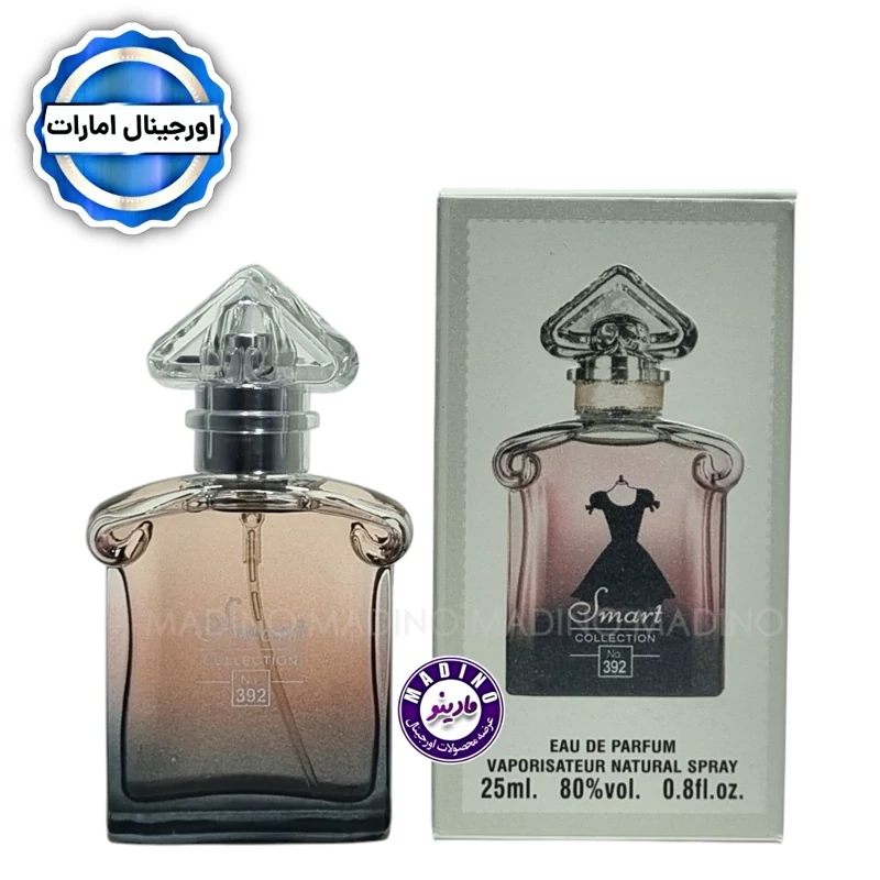 ادکلن گرلن لاپتیت برند اسمارت (کد392) 25 میل