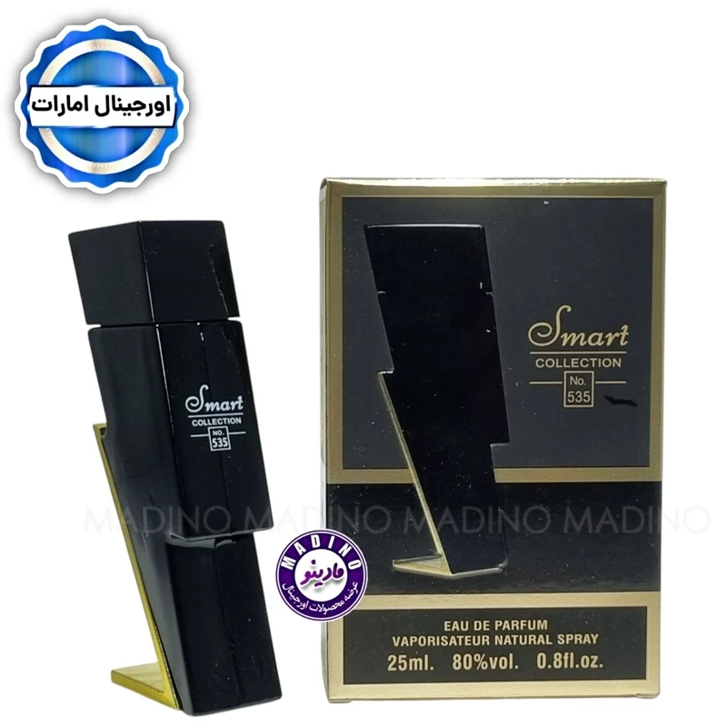ادکلن بدبوی برند اسمارت (کد535) 25 میل