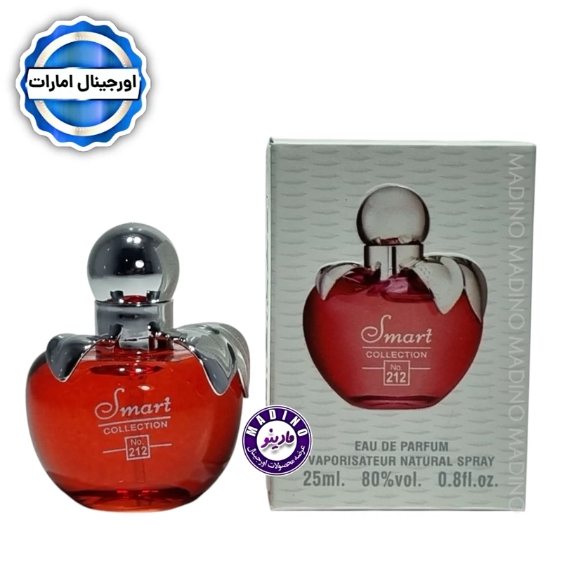 ادکلن نینا ریچی برند اسمارت (کد212) 25 میل