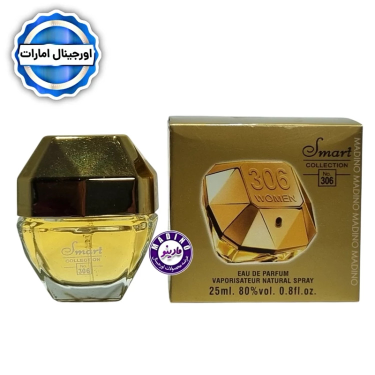 ادکلن لیدی میلیون برند اسمارت (کد306) 25 میل