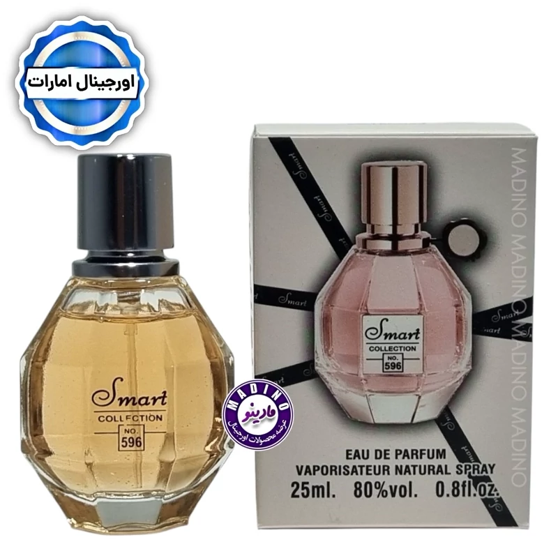ادکلن فلاور بمب برند اسمارت (کد596) 25 میل