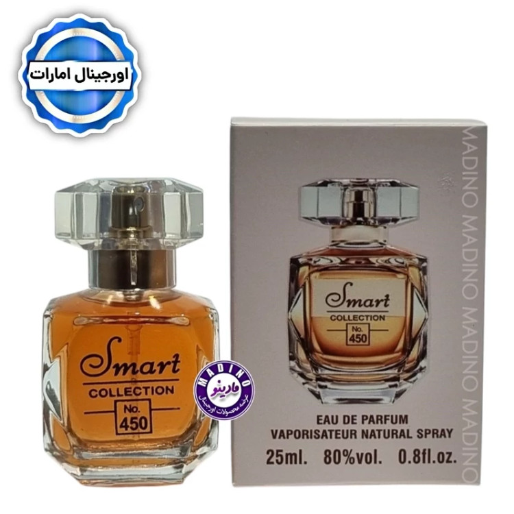 ادکلن الی ساب برند اسمارت (کد 450) 25 میل