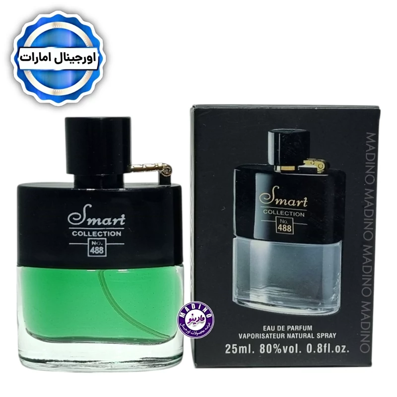 ادکلن سی اچ  برند اسمارت (کد488) 25 میل