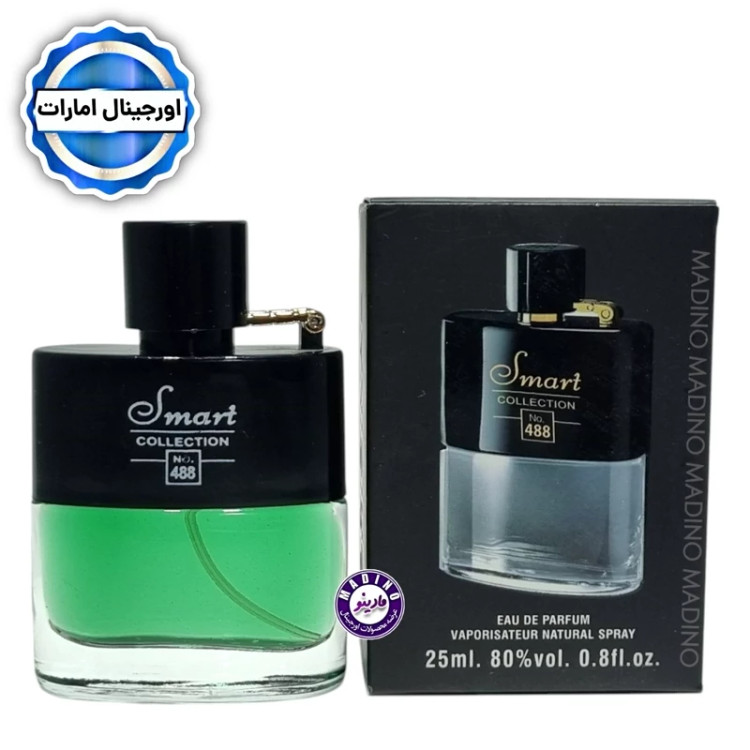 ادکلن سی اچ برند اسمارت (کد488) 25 میل