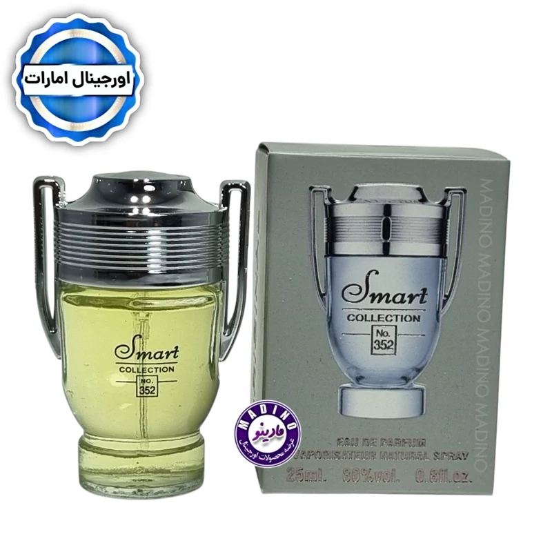 ادکلن پاکورابان اینوکتوس برند اسمارت (کد352) 25 میل