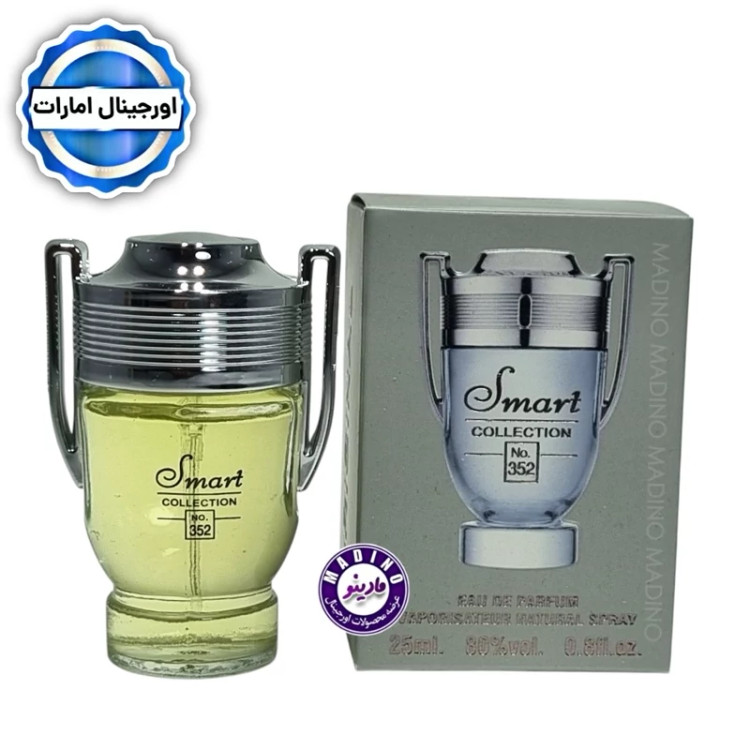 ادکلن پاکورابان اینوکتوس برند اسمارت (کد352) 25 میل