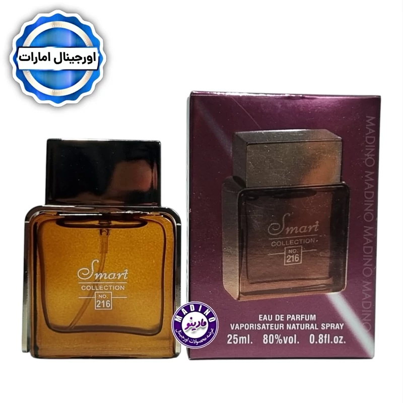 ادکلن ایفوریا مردانه برند اسمارت (216 کد) 25 میل