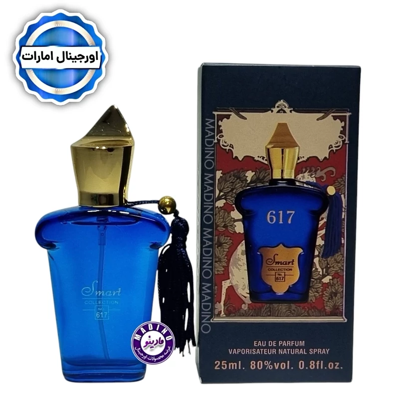ادکلن کازاموراتی مفیستو برند اسمارت (کد617) 25 میل