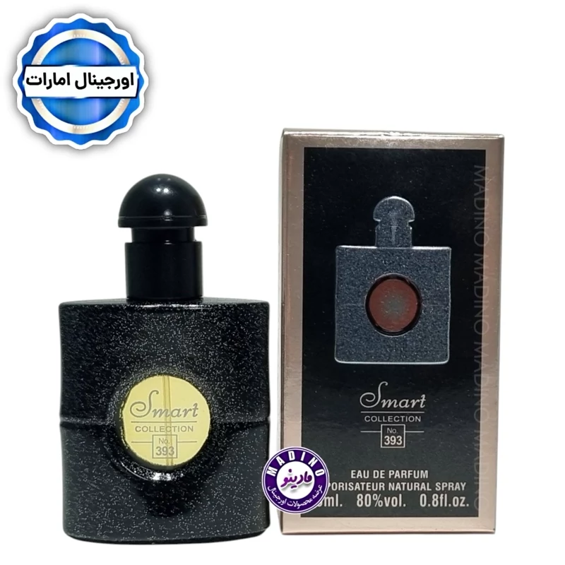 ادکلن بلاک اوپیوم برند اسمارت (393 کد) 25 میل