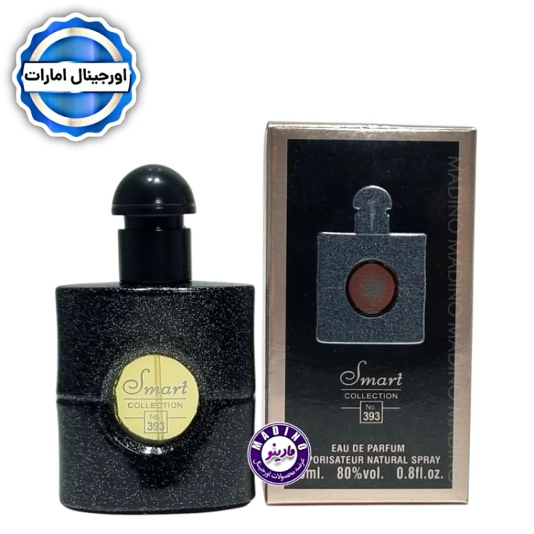 ادکلن بلاک اوپیوم برند اسمارت (393 کد) 25 میل
