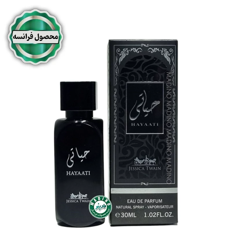 ادکلن حیاتی مشکی اصلی مینی (فرانسه) 30 میل